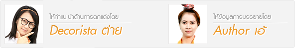 final-tai-ea.png