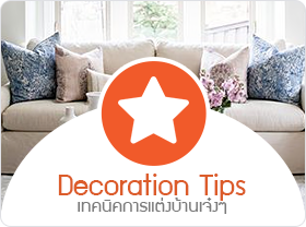 Decoration Tips