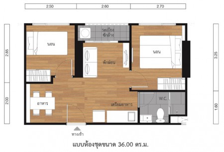 Type 2 Bedroom @ Lumpini Place รัชดา-สาธุ