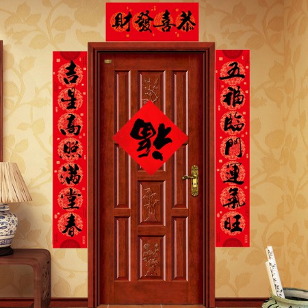 แผ่นกลอนอวยพรปีใหม่ @ ของแต่งบ้านเทศกาลตรุษจีน