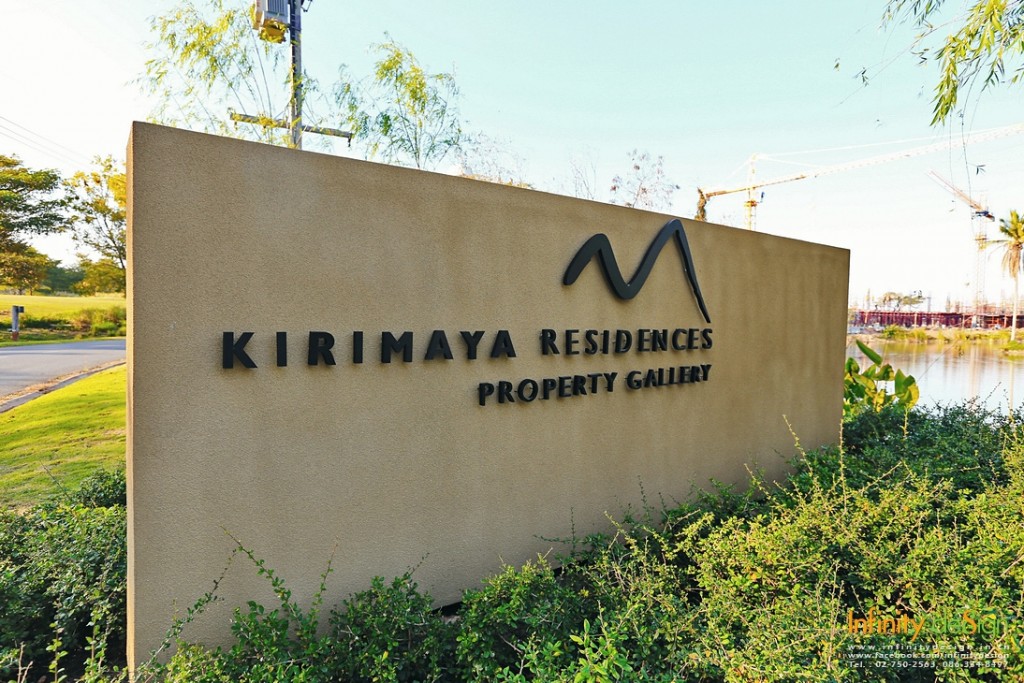 Kirimaya Residences (เขาใหญ่)