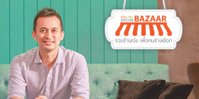Decor Bazaar : Embazzi & Konsulate