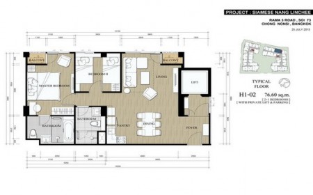 Floor Plan 76.60 Sq.m. @ Siamese – นางลิ้นจี่