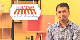 Decor Bazaar : Viphar เฟอร์นิเจอร์ไม้ ของแต่งบ้าน