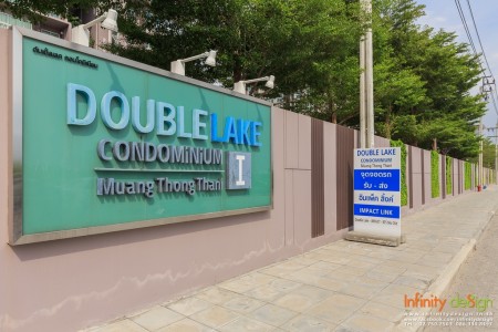 ป้ายหน้าโครงการ @ Double Lake เมืองทองธานี 