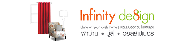 Logo Infinity Design