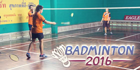 Infinity Design Badminton 2016 ศึกนี้ใครจะคว้าแชมป์!