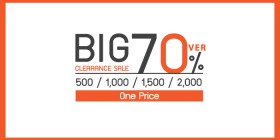Clearance Sale ! ส่งท้ายปี 2017 ลดราคาสินค้ากระหน่ำถึง 70%