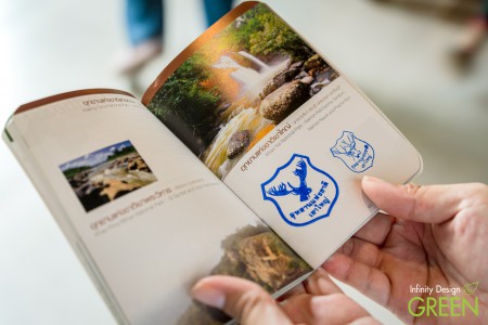 หนังสือเดินทางท่องเที่ยวอุทยานแห่งชาติ @ อุทยานแห่งชาติเขาใหญ่