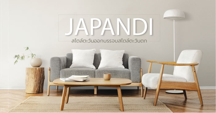 | Infinity Design